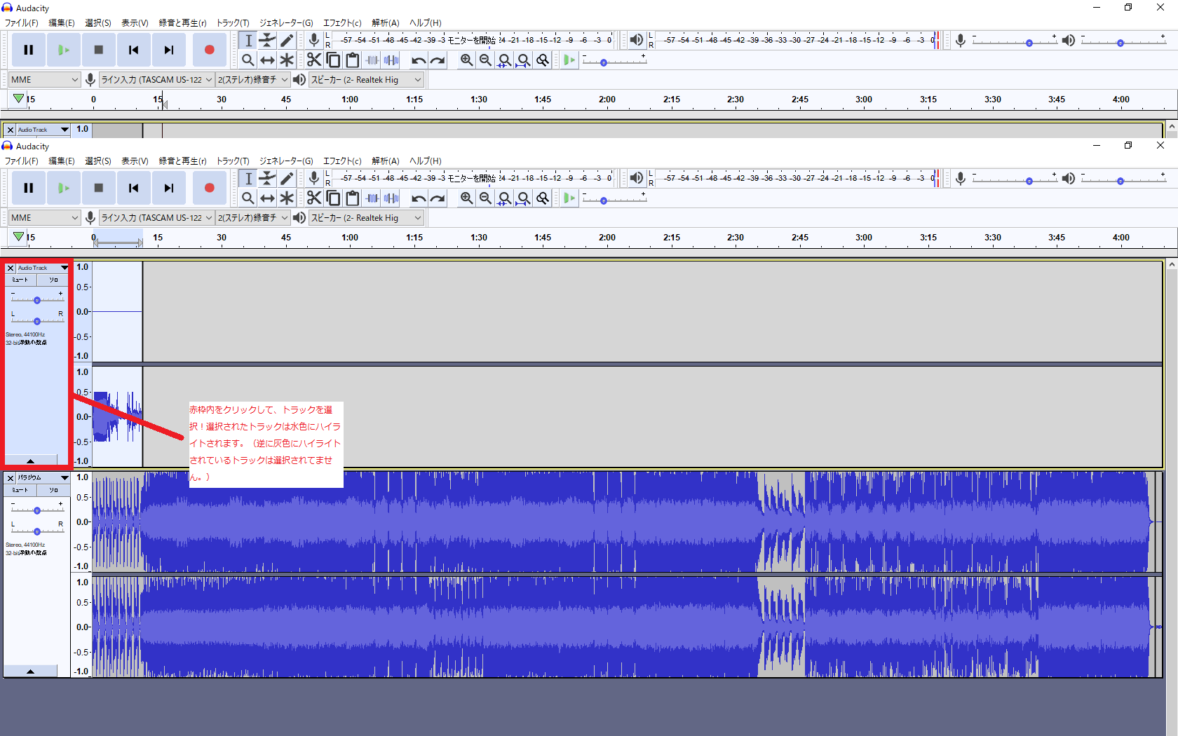 Audacityの使い方 パソコンでの歌みた録音方法 Nslogic Music Audacityの使い方 パソコンでの歌みた録音方法 Nslogic Music